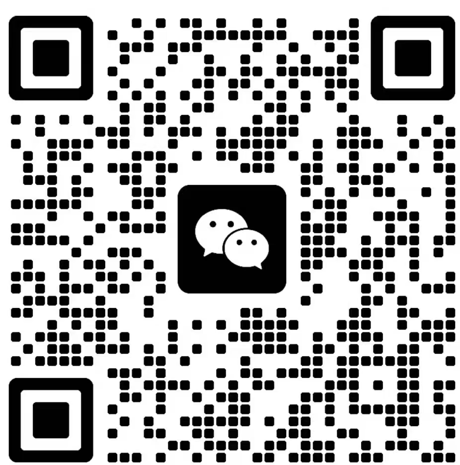 關注微信